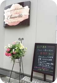 モニター募集期間終了まであと少し！！