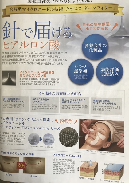 12月のおすすめ