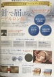 12月のおすすめ