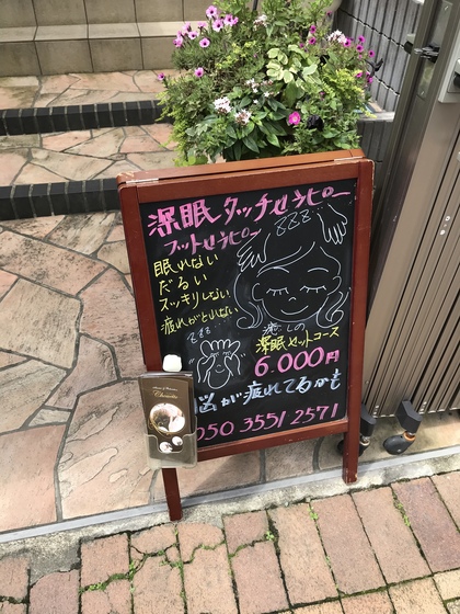 こんな陽気だからこそ スッキリしたい